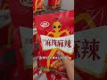 My wife has married me and is enjoying a happy life. I ll buy some spicy food for her
