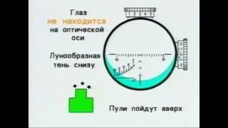 Антиснайпер.часть 28