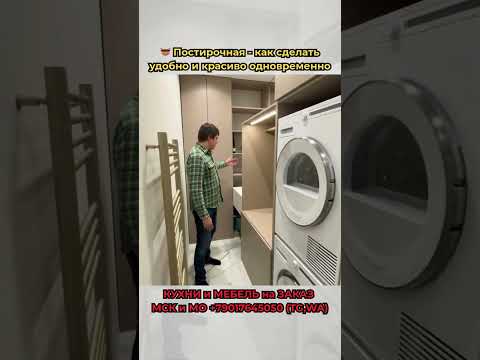 Кухни и мебель на заказ в МСК +7(901) 764-50-50 #кухни #кухнимосква #кухниназаказ #кухня #кухнямечты