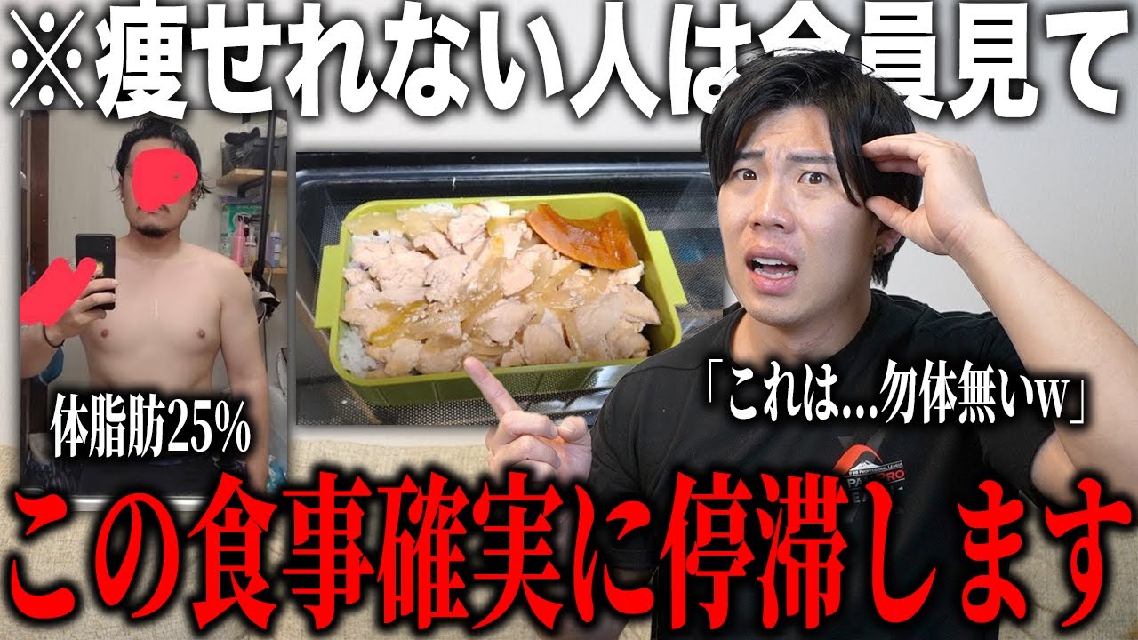 Foods to avoid to keep your body fat percentage in the single digits