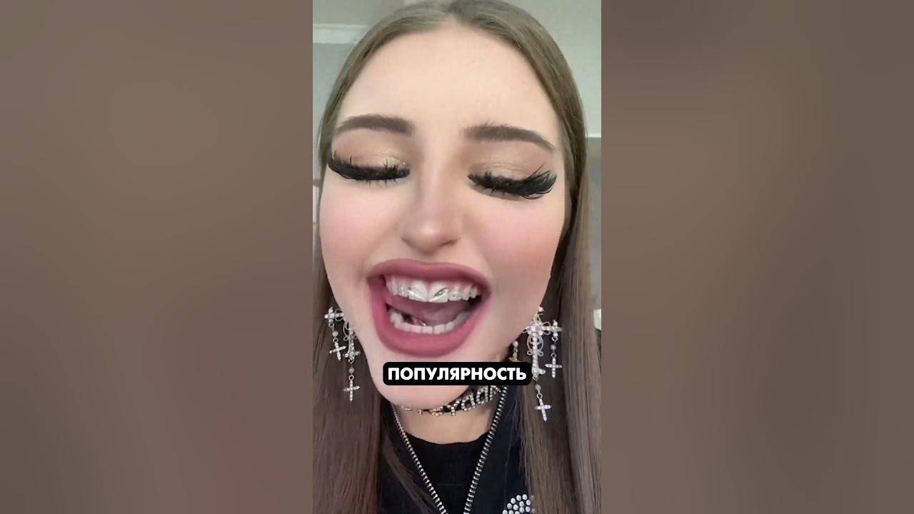 ☠️Госпожа Эвелин - YouTube