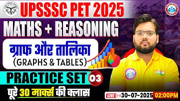 UPSSSC PET Classes 2025 | UPSSSC PET Maths | UP PET Graph & Table Practice Set 03 | UP PET Reasoning