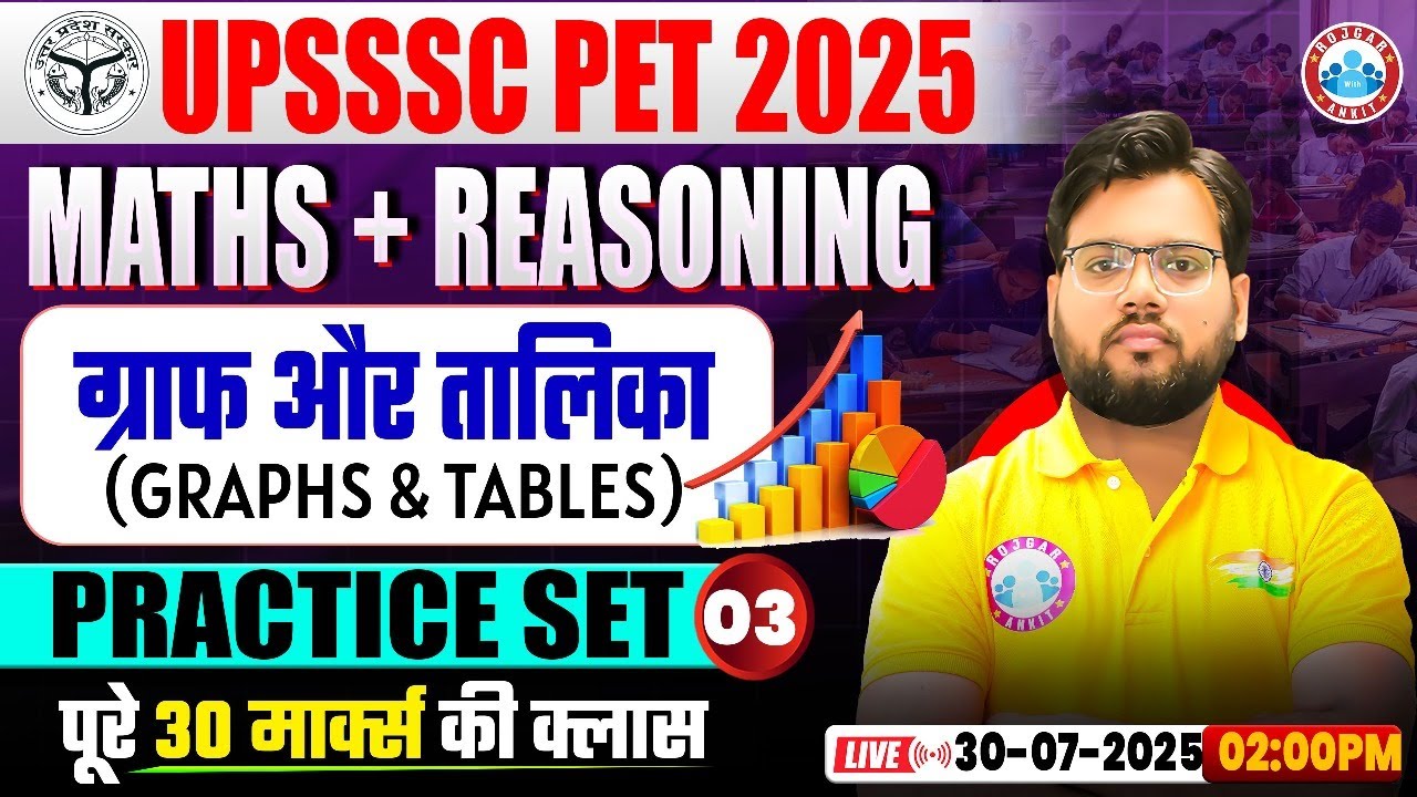 UPSSSC PET Classes 2025 | UPSSSC PET Maths | UP PET Graph & Table Practice Set 03 | UP PET Reasoning