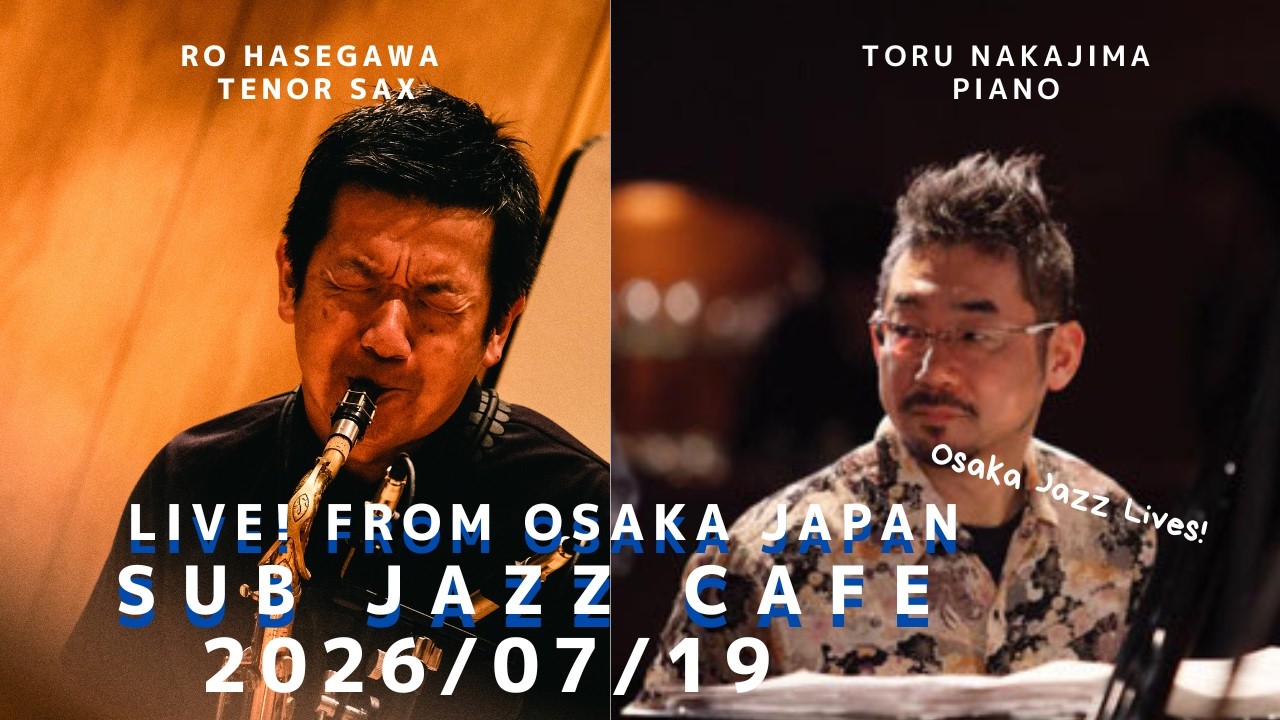 2026年07月19日(sun)“Osaka Jazz Lives! ” Toru Nakajima;piano Ro