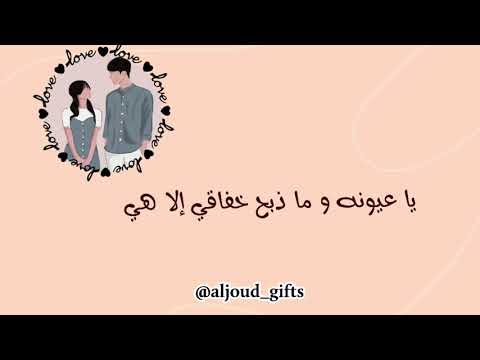 الصدفه وليد الشامي Lyrics &