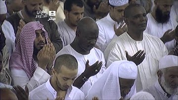 دعاء ختم القرآن الكريم رمضان 1434 من المسجد الحرام، الشيخ عبدالرحمن السديس HD‬