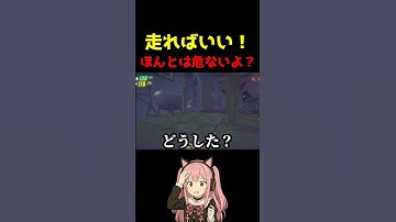 ほんとは危ない逃げ方がこれ【R.E.P.O.】#shorts #funnymoments