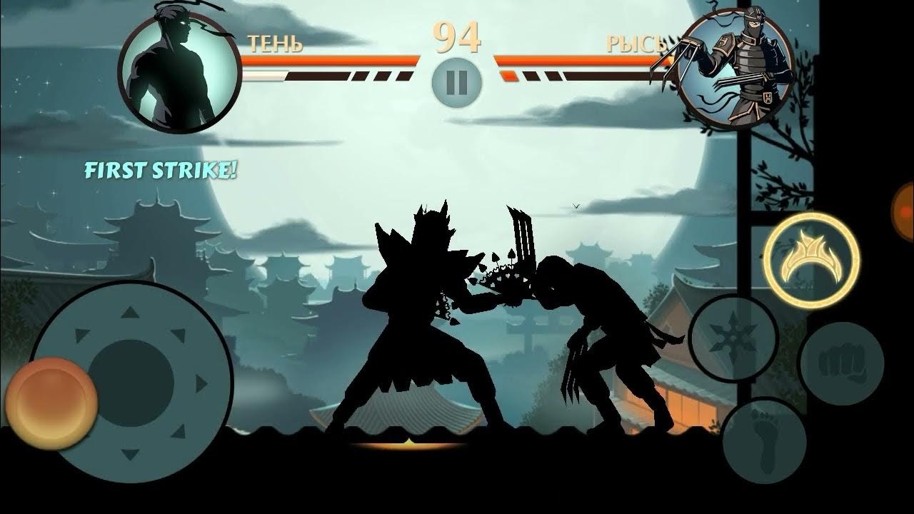 Рысь Shadow Fight 4. Когти рыси из Shadow Fight 2. Тень против сегуна перед могилой. Штормовая тень против змееглазова. Как победить рысь