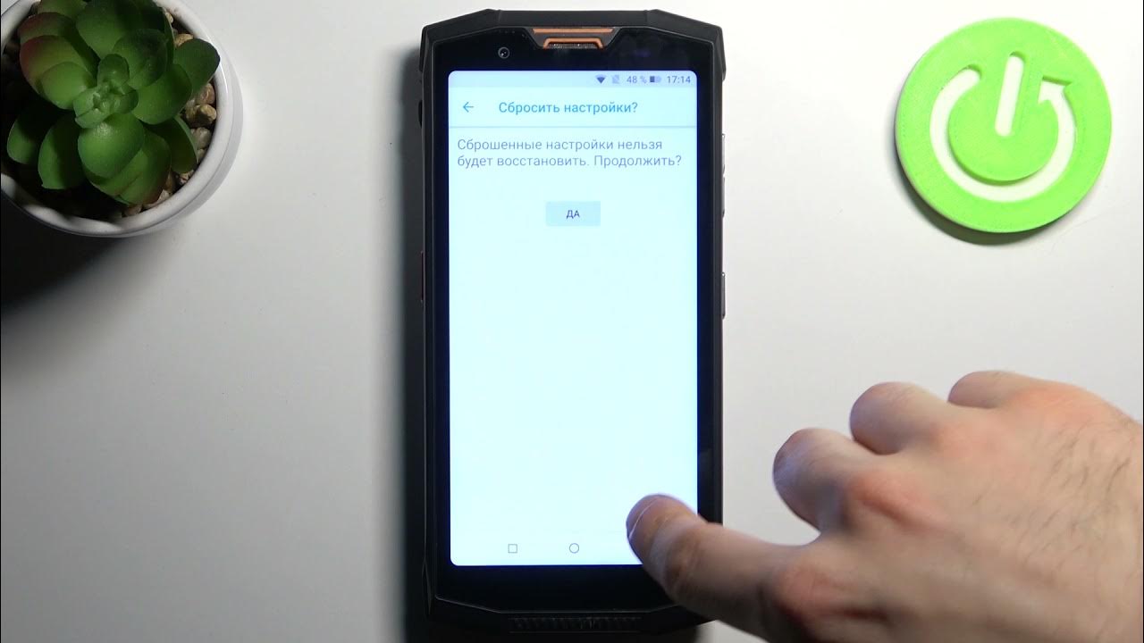 Сброс до заводских настроек хуавей. Сброс настроек телефона хонор. Как сбросить лайт. Сброс настроек на андроид. Центровзвешенный замер.