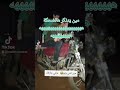 ضحكة ضحكة طويلة ههههههه كرناز مدين مناور اكسبلور بشار الحيوان ضحكة طويلة دويتو سوريا