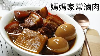 [YOYOMON Kitchen] Home-cooked braised pork. Recipe to ... 