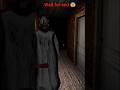 #horrorgame #horrorsense #horrorgames #horror #trend