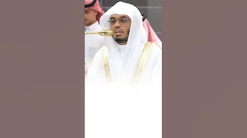 سورة المؤمنون | الشيخ #ياسر_الدوسري