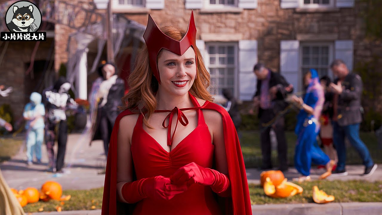 地表最强女巫觉醒，猩红女巫到底有多强！一口气看完漫威神剧《旺达幻视》
