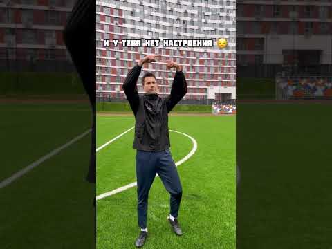 Советы для молодых футболистов часть 5 ⚽️😁 #shorts #футбол #футболист
