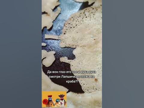 Блинная вечеринка! - YouTube
