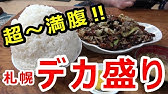 うなぎ ながしま 巣鴨 創業半世紀超una Juu Tendon Youtube うなぎ ながしま 巣鴨 創業半世紀超una Juu Tendon Youtube