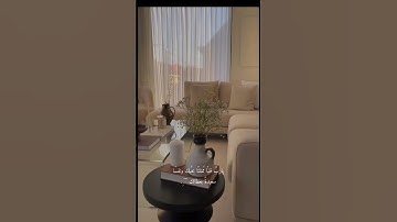 #هزاع_البلوشي #قران #سورة_الحجر #اكسبلور #تلاوة_هادئة #راحة_نفسية