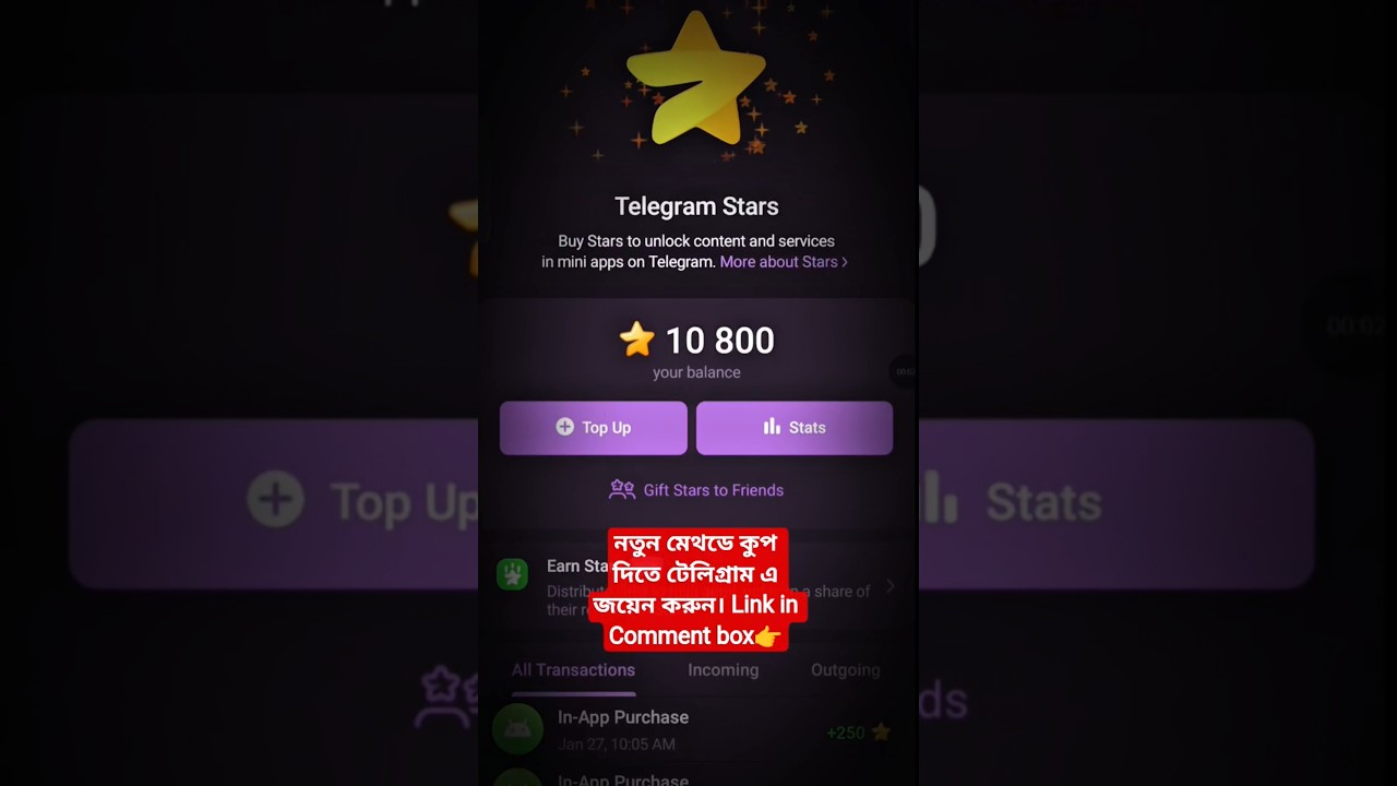 Telegram star new tricks | Unlimited telegram star buy | Telegram star new method | Play store offer