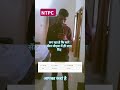 NTPC EXAM #ntpc #rrb #exam #sscgd #ssc #ssccgl #viral #viralvideo #trending #video #shorts #short