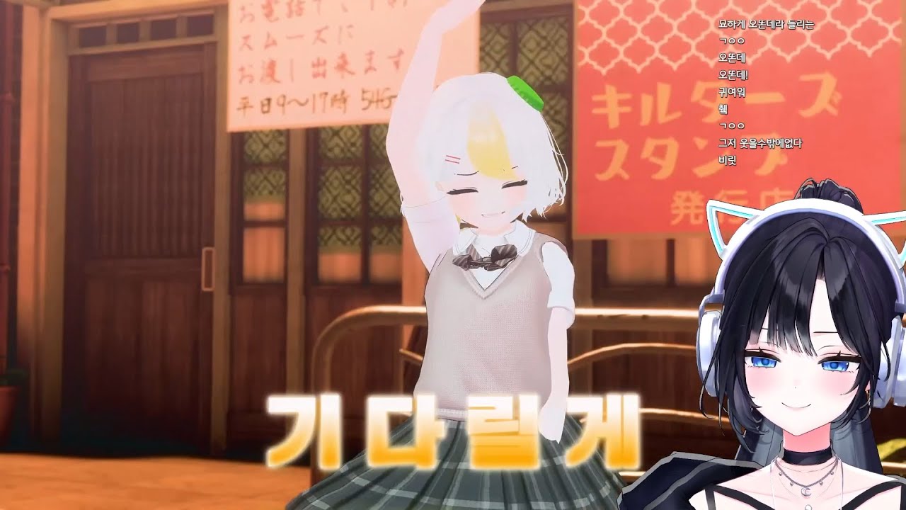 이런 나 어떤데 🎁 - 하디아 (한결 반응)