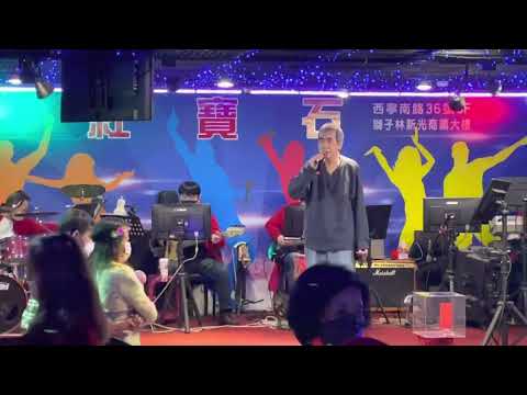 紅寶石2022年2月27日 張先生