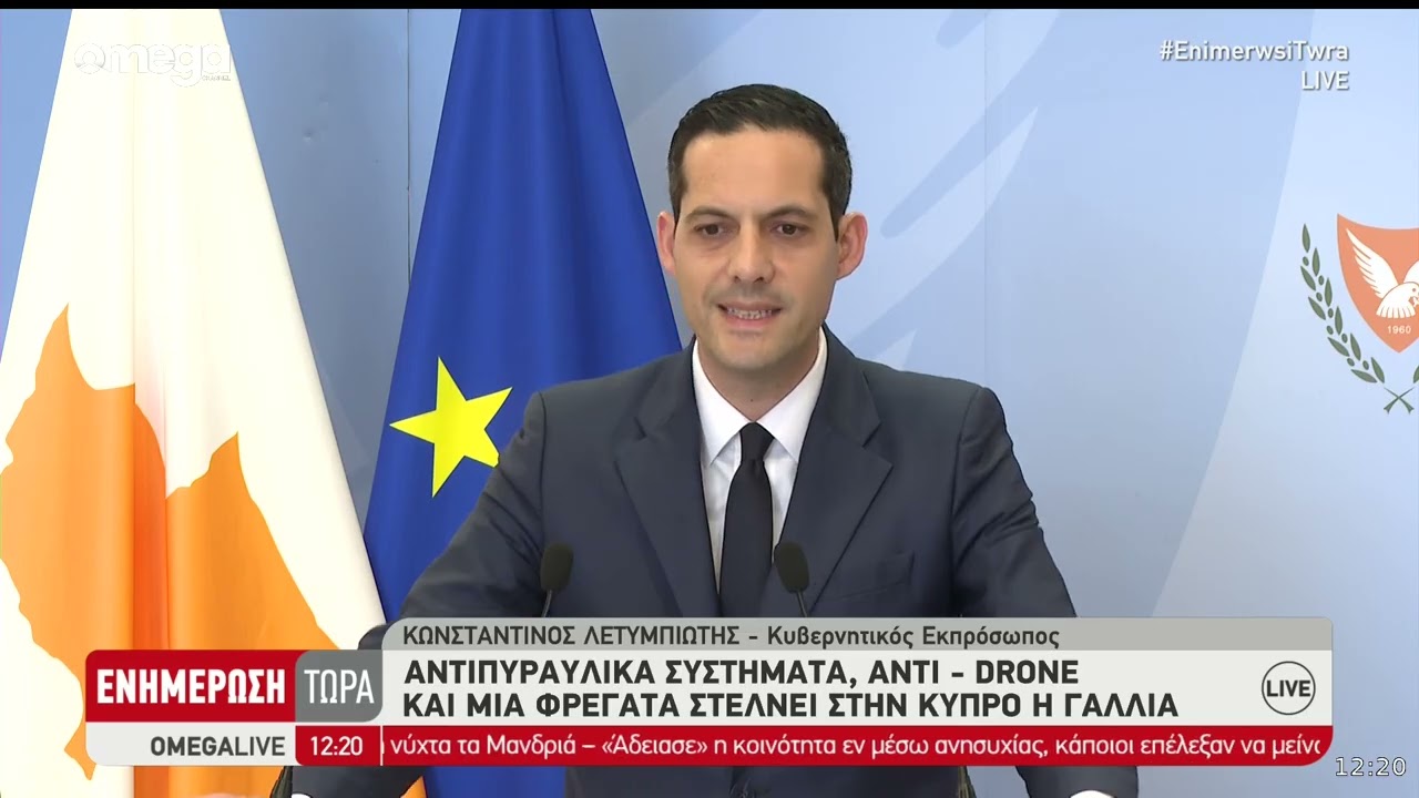 Καταρχήν θετική η Γερμανία - Θετική ανταπόκριση και από άλλες χώρες για αμυντική βοήθεια
