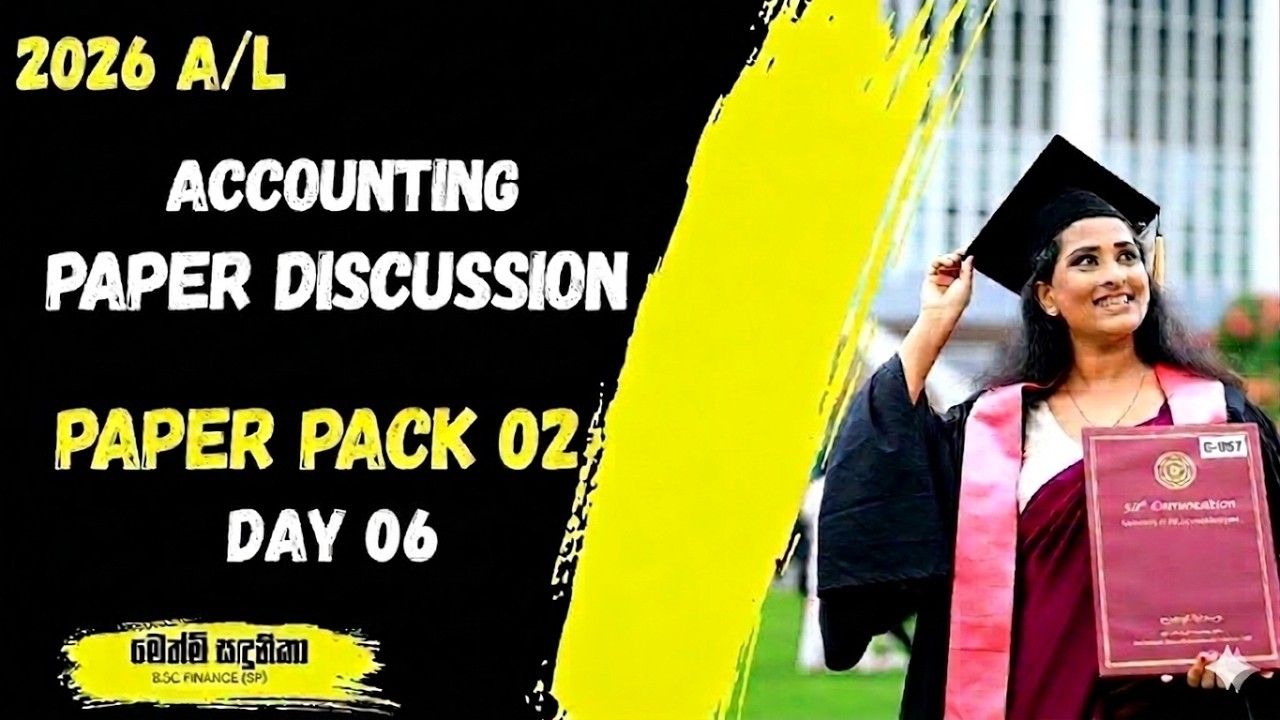 2026 A L Paper Discussion   Paper 02  Day 06