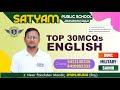 🔴 Verb and Its Types | Class 6 English | Sainik School | Military School | RIMC | Top 30 MCQ Live