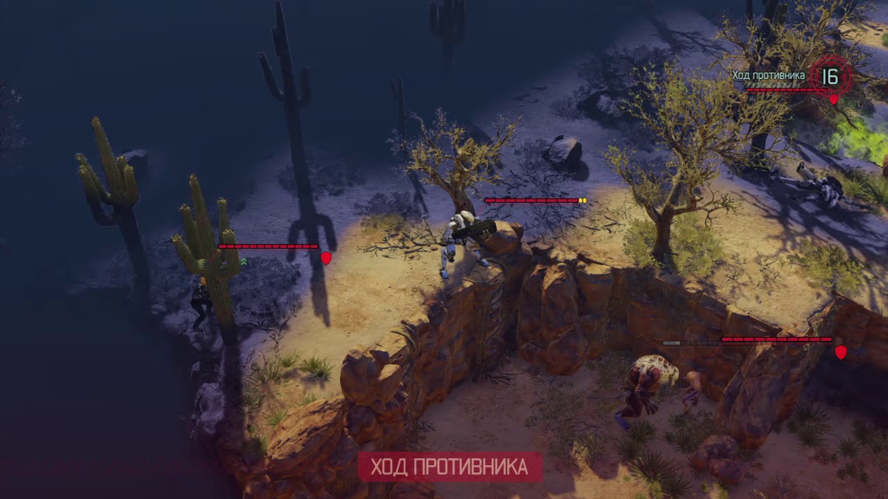 Сектоид-просто добавь воды.