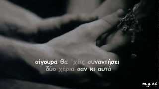 Video thumbnail of "Locomondo - Χέρια Σαν Κι Αυτά [Lyrics]"