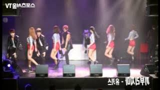 quit playing u kiss mirror