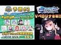 【エムホールデム】悪魔がVtuberトーナメント参戦！！【ポーカー】