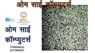 𝙾𝚖 𝚂𝚊𝚒 𝙲𝚘𝚖𝚙𝚞𝚝𝚎𝚛 𝙼𝙺𝙲𝙻 𝙰𝚞𝚝𝚑𝚘𝚛𝚒𝚜𝚎 𝙻𝚎𝚊𝚛𝚒𝚗𝚐 𝙲𝚎𝚗𝚝𝚎𝚛 screenshot 3