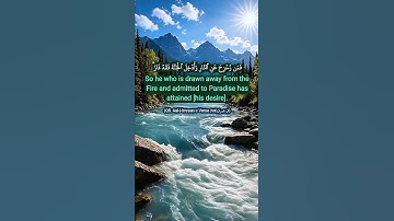 القرأن الكريم سورة ال عمران الأية 185 quran Translated to English #quran #relaxing
