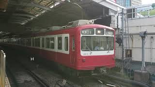 京急電鉄800形823F 品川発車