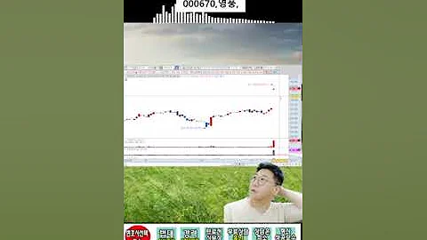 ☑️000670,영풍,010130,고려아연,