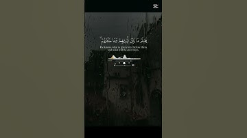 آية الكرسي بصوت الشيخ ياسر الدوسري🤍🎧#تلاوة_خاشعة تهز القلوب🥀❤