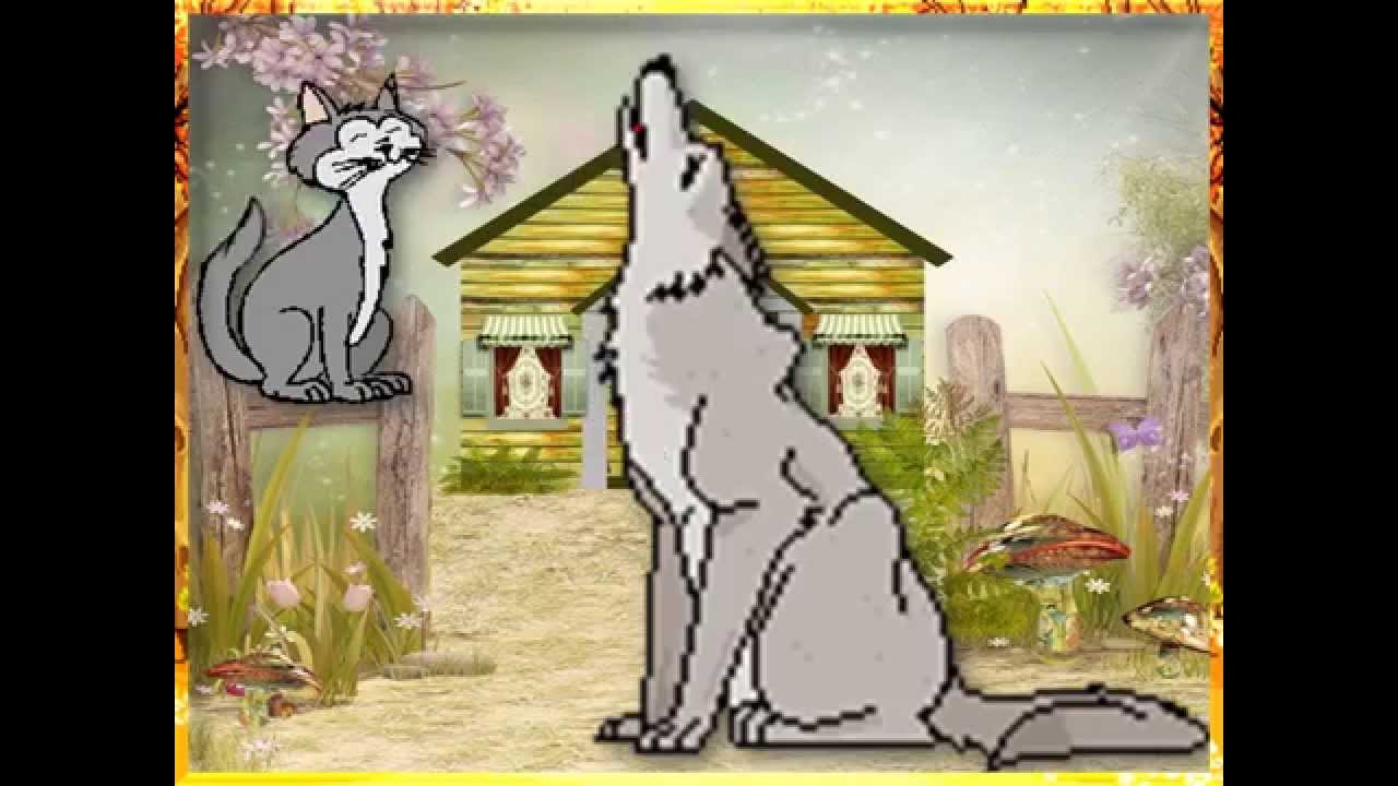 Кот и волк басня