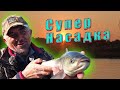 Насадка своими руками. Супер рецепт для рыбалки.