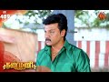 Kanmani  ep 489  2 oct 2020  sun tv serial  tamil serial