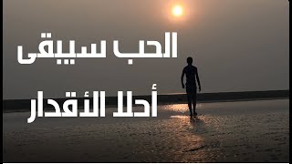 قصيدة ..قارئة الفنجان ...نزار قباني ..بصوت تحايا سلام