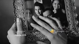 عمرو دياب     مكنتش ناوي اودعك   سمعها