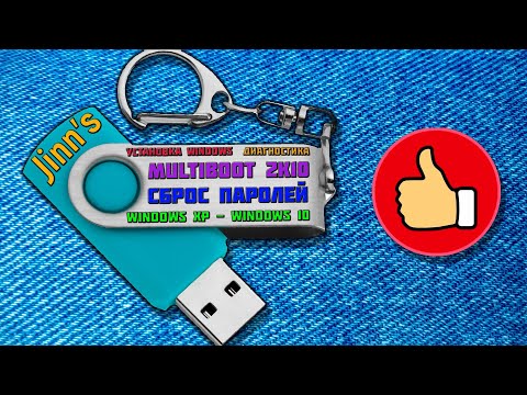 Video: Windowsту USB флеш-дискинен кантип орнотсо болот