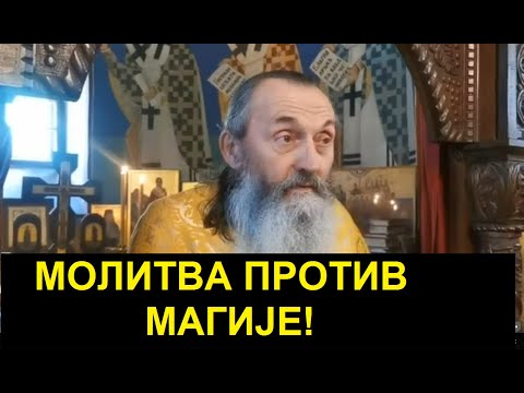 НОВО ИСКУСТВО О ПСОВЦИ САДА ИЗ УКРАЈИНЕ - ИГУМАН СИМЕОН (@pravoslavlje888)