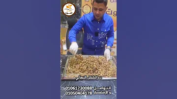 المختوم الفلسطيني من مناحل الحوت طبيعي 100 بجودة عالية طاقة وفوائد صحية من قلب الطبيعة 