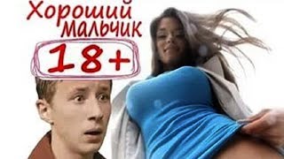 ТОП 10 очень пошлых фильмов про подростков. Молодежные фильмы про подростков и школу