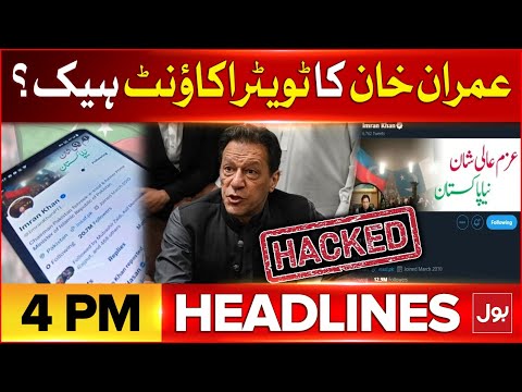 Imran Khan Twitter Account Hacked?