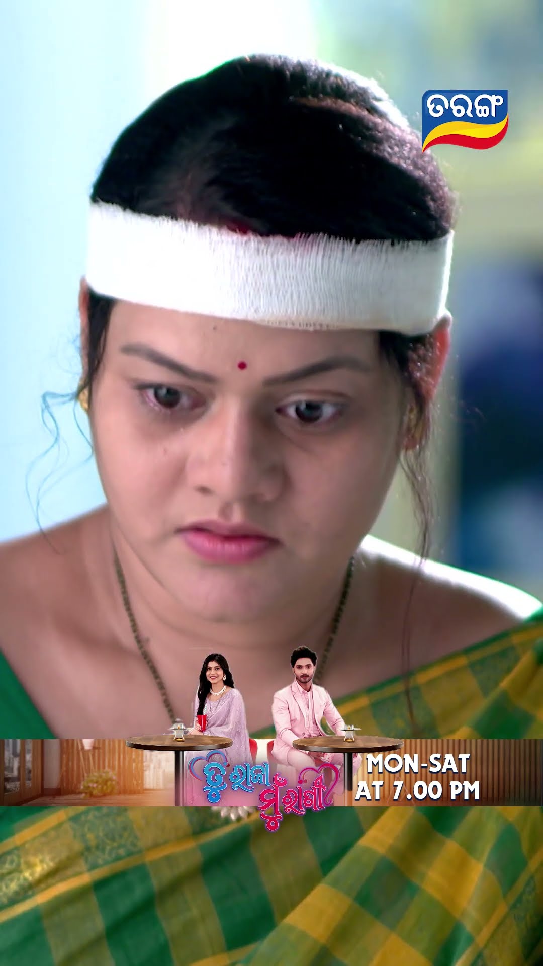 Tu Raja Mu Rani | Shorts | TRMR @ 7.00 PM | New Odia Serial | Tarang TV