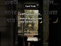 Balcony মানে শুধু জায়গা না… এটা আপনার শান্তি! 🌿💔 #shortstory #homedesign